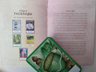 Тори Хартман: Чакры. Источник мудрости. Карты-оракул (49 карт и инструкция в подарочной коробке)