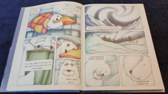 Юлия Мартыщенко: Медвежонок Фёдор. Путь домой