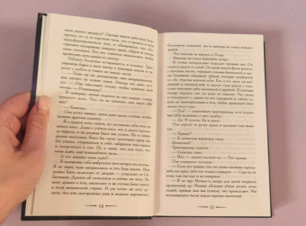 Лекси Райан: Эти спутанные узы