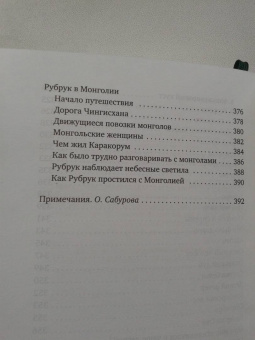 Николай Заболоцкий: Зеленый луч