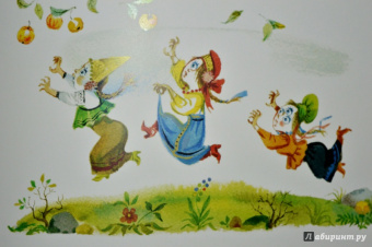 Хаврошечка