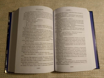 Дик Фрэнсис: Высокие ставки. Рефлекс змеи. Банкир