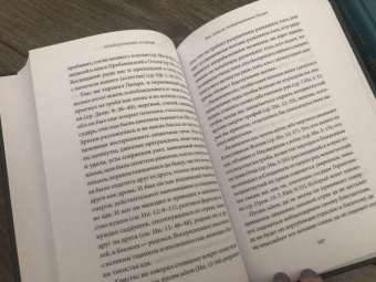 Петр Малков: Воскрешение Лазаря и Вход Господень в Иерусалим. Антология святоотеческих проповедей