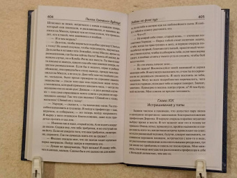 Пелам Вудхаус: Укридж. Любовь на фоне кур