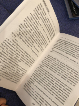 Виктор Метос: Жена убийцы