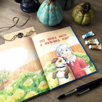 Анна Федулова: Вместе не страшно