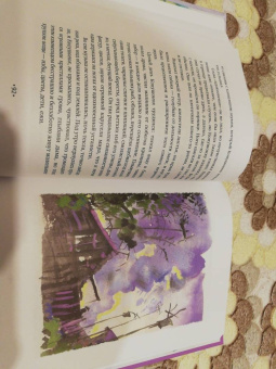 Михаил Нисенбаум: Сказки про Копушонка