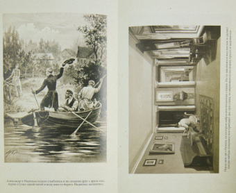 Иван Гончаров: Обыкновенная история