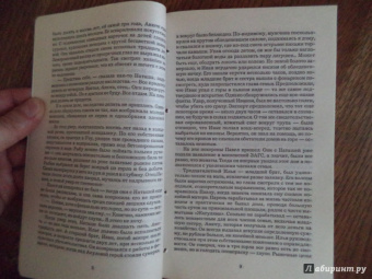 Анна Малышева: Зеркало смерти