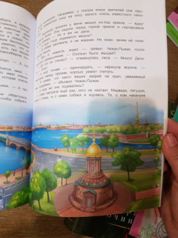 Юлия Иванова: Чижик-Пыжик и побег из Летнего сада