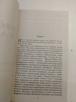 Крейг Маклей: Киноклуб