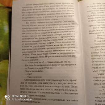 Ю Несбё: Снеговик
