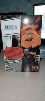 Кохэй Хорикоси: Моя геройская академия. Книга 3. Сёто Тодороки. Начало. Переполох