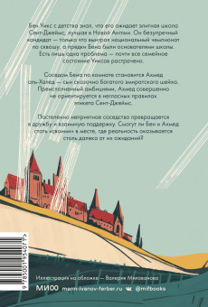 Александр Тилни: Ожидания Бена Уикса