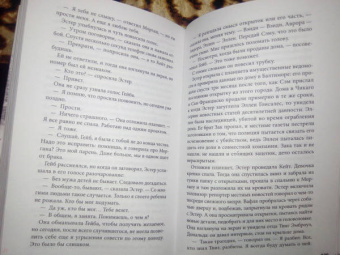 Эдвин Хилл: Слабое утешение