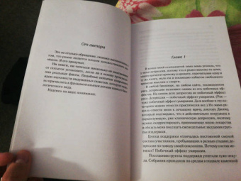 Джон Грин: Виноваты звезды