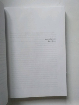 Элен Черски: Физика и жизнь. Законы природы. От кухни до космоса