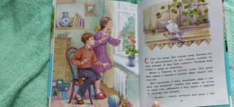 Валентин Катаев: Цветик-семицветик и другие сказки