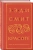 Зэди Смит: О красоте