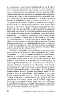 Артемьева, Тульчинский: Фандрейзинг. Привлечение средств на проекты и программы в сфере культуры и образования