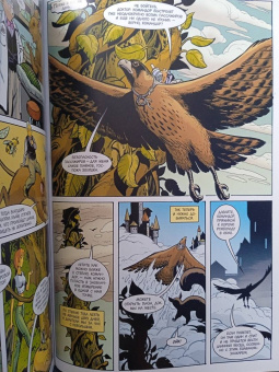 Билл Уиллингхэм: Сказки. Книга 6