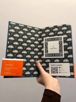 Митико Какутани: Экслибрис. Лучшие книги современности