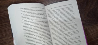 Лорен Лэндиш: Брось мне вызов