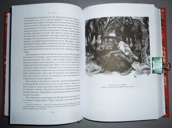 Карл Май: Виннету. Друг индейцев