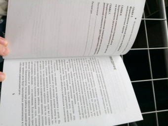 Валентина Акименко: Исправление заикания у детей и взрослых. Практическое руководство для логопедов