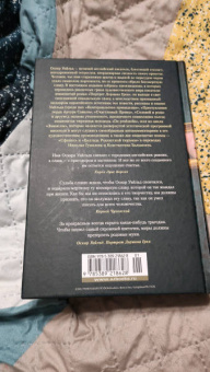 Оскар Уайльд: Портрет Дориана Грея. Роман. Повести. Рассказы. Сказки. Поэмы. Эссе