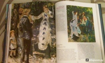 Торопыгина, Громова, Аксенюк: Моне, Ренуар, Дега. Мастера импрессионизма