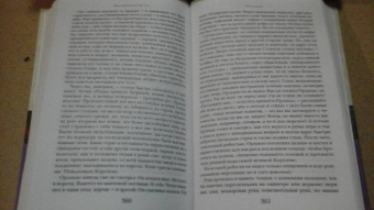 Вирджиния Вулф: Миссис Дэллоуэй. На маяк. Орландо. Романы