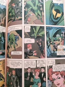 Стив Дитко: Древние комиксы. Синий Жук