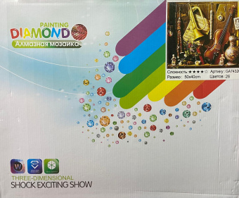 Алмазная мозаика " Музыкальный натюрморт " 50х40 см