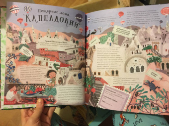 Трейси Тернер: Это мой дом. Как живут дети от Аляски до Ямала