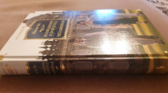 Ивлин Во: Возвращение в Брайдсхед. Незабвенная