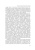 Соломин, Соломина: Гражданское право. Отдельные виды договоров. Учебник