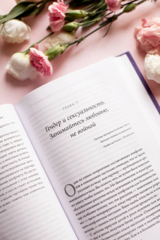 Хендрикс, Хант: Как найти любовь, которую стоит сохранить. Подготовьте себя к осознанным отношениям