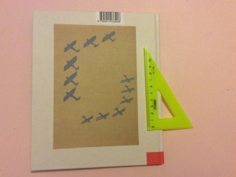 Александр Дейнека: В облаках