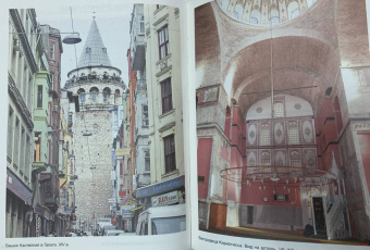 Легенды Царьграда