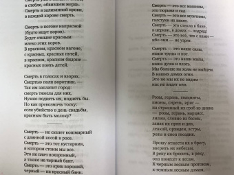 Иосиф Бродский: Остановка в пустыне. Конец прекрасной эпохи