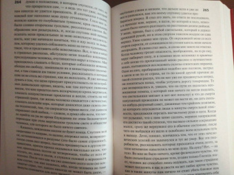 Чарлз Метьюрин: Мельмот Скиталец