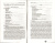 Владимир Хлебников: Восточные сладости