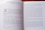 Коричневая книга сказок