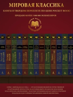 Артур Дойл: Записки о Шерлоке Холмсе