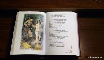 Михаил Лермонтов: Кавказские поэмы