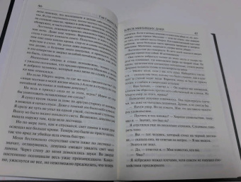 Гай Кей: Блеск минувших дней