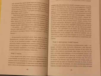 Алексей Тараповский: Я выбираю богатство. Курс по эффективному управлению денежными потоками