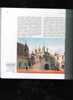 Доронина, Калугина, Завьялова: Московские львы