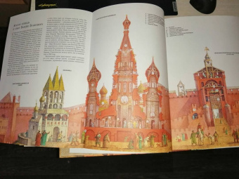 Денис Дроздов: Как строилась Москва